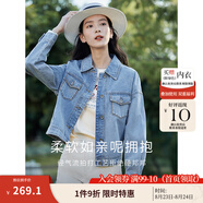 茵曼（INMAN）章若楠同款復古休閑女裝短款牛仔外套2025年秋季新款長(cháng)袖上衣 牛仔藍-18518171【好評返現】 M