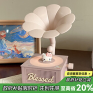 EG柏林之聲音效生日禮物女生送閨蜜實(shí)用感KT藍牙音響小眾香薰成人禮七夕音箱教師節禮物藍牙連接大自然助眠聲氛圍小夜燈