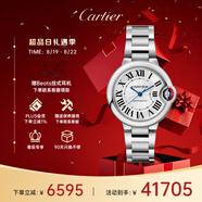 卡地亞(Cartier)瑞士手表藍(lán)氣球系列機(jī)械女表WSBB0044 七夕禮物