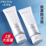 珀萊雅（PROYA）潔面乳水動(dòng)力氨基酸洗面奶清潔肌膚綿密泡沫護膚品學(xué)生黨 潔面啫喱2只【泡沫多一點(diǎn)】
