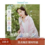 茵曼（INMAN）章若楠同款歐若風(fēng)天絲薄開衫女裝襯衫2025夏季新品長袖襯衣 美背開叉款山茶花粉-18424145 L
