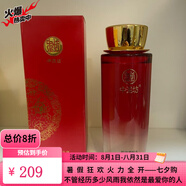 中泥坊旗艦正品正品護(hù)膚品黃芪中藥面膜套盒人參紅花黑靈芝凍干粉實(shí)體 蜜語(yǔ)柔膚水