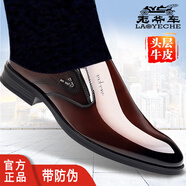 老爺車(chē)高端皮鞋男真皮亮皮秋冬加絨男士皮鞋保暖商務(wù)鞋內增高男鞋青中年 LYC5320 酒紅棕 [平跟四季款] 41