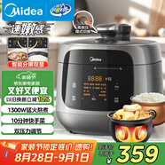 美的（Midea）【政府補貼】速嫩感電壓力鍋家用球膽高壓電飯鍋4-6人 智能預約電燉鍋煮飯煮粥MY-C5933飯煲4.8L