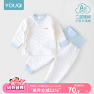 優(yōu)奇嬰兒衣服秋冬套裝寶寶保暖夾棉內(nèi)衣高腰護肚男女兒童2件套秋冬裝 秋冬【高腰】淺藍 66cm