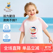 Classic Teddy兒童短袖男童T恤女童上衣夏季新款童裝寶寶衣服半袖夏裝1 哈嘍女同色插肩夢(mèng)幻粉 90