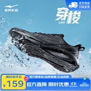 鴻星爾克（ERKE）穿梭3.0ST跑步鞋運(yùn)動(dòng)鞋軟底耐磨防滑男鞋防潑水皮面跑鞋 正黑 41