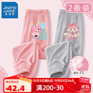 真維斯女童網(wǎng)眼速干褲夏季2024新款女孩褲子中大童冰絲防蚊褲兒童 【2條d4fh透氣m】Mc32 140
