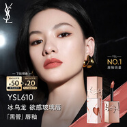圣羅蘭（YSL）黑管唇釉610 七夕限定版 5.5ml 鏡面口紅 七夕情人節(jié)禮物生日禮物