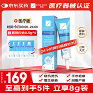 芭克官方kelocote美國(guó)疤克巴克祛疤膏祛疤硅凝膠6g+2g修復(fù)疤痕8g