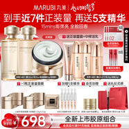 丸美（MARUBI）膠原小金針超級面膜修護補水提亮緊致抗皺面膜涂抹泥膜生日禮物女 經(jīng)典版-超級面膜+雙膠原水乳套裝
