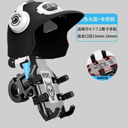 翰鷗斐電動車手機(jī)支架帶帽子罩摩托車外賣電瓶車導(dǎo)航架帶頭盔防雨 2025款支架[帶黑色帽子]橫把款
