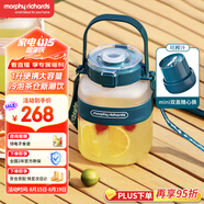 摩飛電器（Morphyrichards）榨汁機 榨汁桶便攜榨汁杯無線充電果汁杯隨行杯1升容量戶外果茶冷泡桶迷你小胖噸MR9805 Nano版 綠
