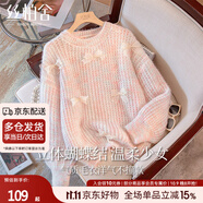 絲柏舍慵懶風(fēng)圓領(lǐng)毛衣2025秋裝新款女裝甜美蝴蝶寬松針織衫