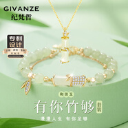 紀梵哲輕奢和田玉手鏈女生四葉草手串七夕情人節(jié)生日禮物送女朋友老婆 和田玉有你竹夠圈鉆手鏈+項鏈
