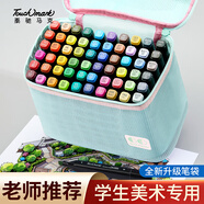 Touch mark馬克筆設(shè)計專用室內(nèi)建筑服裝工業(yè)景觀環(huán)藝產(chǎn)品手繪美術(shù)專用酒精油性套裝學(xué)生60色雙頭畫筆