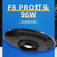 GEOLIGHT積光UFO飛碟F8PRO魚缸燈水草燈淡水專用照明燈LED燈全 F8PRO燈座96W支架需另購