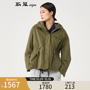 斯琴（siqin）春秋女綠色棉質(zhì)連帽拉鏈抽繩口袋開(kāi)叉休閑落肩短外套 BCCS00504 綠色 L