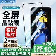 朗客 適用紅米Note11T Pro/Pro+鋼化膜Redmi潮流限定版通用手機膜全屏覆蓋防摔防指紋超薄高清貼膜
