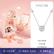 Fanci范琦三秒心動(dòng)項鏈女銀生日七夕情人節禮物送女友送閨蜜輕奢小眾 生日禮盒(聯(lián)系客服付費打印照片)