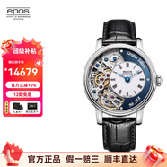 愛(ài)寶時(shí)（EPOS）萬(wàn)表瑞士藝術(shù)系列商務(wù)鏤空手動(dòng)機械男士手表皮帶限量888枚 3435.313.20.26.25 藍色