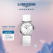 浪琴（LONGINES）瑞士手表 嘉嵐系列 石英皮帶女表L45124870 