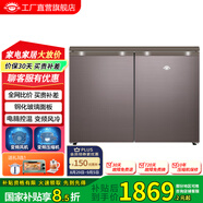 尊貴（ZUNGUI）BCD-219WB 219升臥式冰箱家用變頻風(fēng)冷無霜小型柜式雙門櫥柜嵌入式廚房矮電冰箱 變頻拿鐵咖