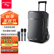 山水（SANSUI）A15 戶外K歌專用重低音廣場(chǎng)舞音響便攜智能音箱多媒體會(huì)議帶麥克風(fēng)15吋電木吉他民謠樂(lè)器音箱