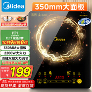 美的（Midea）電磁爐電陶爐家用 2200W大功率新型電磁灶火鍋爐 一體面板炒菜烹飪一套帶鍋配鍋國(guó)家補(bǔ)貼 WH2202S