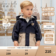 戴維貝拉（DAVE＆BELLA）童裝男童秋裝寶寶加絨外套小童秋季休閑兒童小男孩洋氣春秋衣服 藏青色 110 cm（建議身高100-110cm）