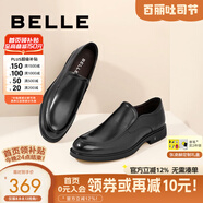 百麗男鞋舒適真皮正裝鞋新款黑色圓頭套腳商務(wù)皮鞋B3GK7CM1 黑色 45 (275mm)