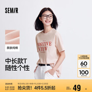 森馬短袖t恤女中長(cháng)款純棉休閑風(fēng)夏季寬松字母套頭衫101324100004