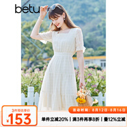 betu百圖女裝小方領(lǐng)溫柔風(fēng)提花裙子中長款雪紡連衣裙2106T37 白色 XS