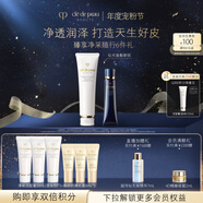 肌膚之鑰（CPB）長(cháng)管隔離37mL+凈采潔面膏125mL）生日禮物送女友