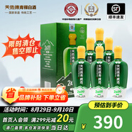 天佑德【限時清倉】海拔2600 清香型白酒 青稞酒 純糧酒 52度 500mL 6瓶 整箱裝