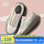 鴻星爾克板鞋女透氣女鞋時尚小白鞋簡約厚底輕質(zhì)運動休閑鞋情侶款