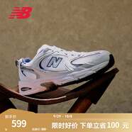 NEW BALANCE NB530官方老爹鞋男鞋女鞋復古情侶網(wǎng)鞋秋冬透氣百搭休閑運動鞋 白色 MR530SG 【建議拍小半碼】 38 (腳長23.5cm尺碼詳詢客服)