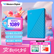 西部數(shù)據(jù)（WD）5TB 移動硬盤 USB3.0 My Passport隨行版2.5英寸 藍(lán) 機(jī)械硬盤 筆記本電腦外接 大容量加密存儲