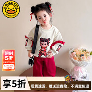 G.DUCKKIDS哪吒衣服兒童套裝女春秋2025新款女童衛(wèi)衣衛(wèi)褲時髦兩件套寶寶衣服 女童春裝哪吒套裝 90 尺碼1~2歲【 80-90cm】cm