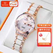 格瑪仕（gemax）女表女士手表女款十大名表機械表防水手表品牌高檔女款名牌腕表 玫瑰金雙日歷款（禮盒三件套）