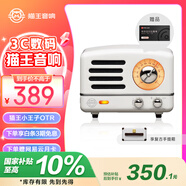 貓王收音機貓王音響 貓王小王子OTR無(wú)線(xiàn)便攜式藍牙音箱可愛(ài)復古小音響收音機 純真白 禮物 高保真 防水