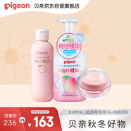 貝親 桃葉夏季組套（冰冰霜50g+二合一500ml+爽身露200ml）