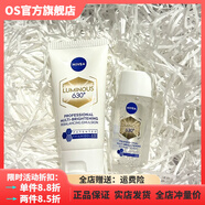 妮維雅【官方店鋪】妮維雅NIVE妮維雅正品630雙能瓶抑黑抗糖去黃去暗沉 630精粹水30ml+精華乳50ml