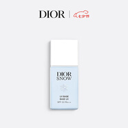 迪奧DIOR雪晶靈防曬妝前乳(亮膚藍)30mlSPF50+++防曬霜七夕情人節生日