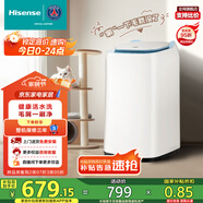 海信（Hisense）小哈利毛易刷波輪洗衣機全自動(dòng)3公斤迷你洗衣機無(wú)孔內桶健康活水洗嬰兒HB30DM56H以舊換新國家補貼