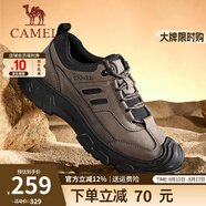 駱駝（CAMEL）登山男鞋春夏新款戶外徒步鞋男士運(yùn)動(dòng)休閑低幫工裝靴 G14A307673 非酶棕 42