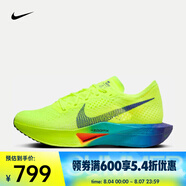 耐克（NIKE）Vaporfly 3女鞋公路競(jìng)速馬拉松比賽輕便柔軟低幫透氣穩(wěn)定跑步鞋 DV4130-700 37.5