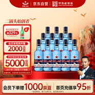 紅星二鍋頭 藍瓶綿柔8陳釀 清香型白酒 43度 500ml*12瓶 整箱裝口糧酒