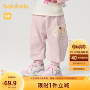巴拉巴拉寶寶褲子?jì)雰洪L褲男童運(yùn)動褲PP褲女童休閑褲2025春裝208125108209