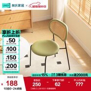 林氏家居客廳輕奢高級感餐椅餐廳侘寂風(fēng)現代簡(jiǎn)約靠背椅子LS816S1 【綠色】LS816S1-B藤編餐椅